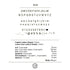 Brass Font Sets - Alphabet & Number Stamps (306 Pcs)