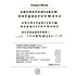 Brass Font Sets - Alphabet & Number Stamps (306 Pcs)