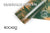 Rocado - "Marbled" Shell Cordovan - Veg Tanned (Emerald)